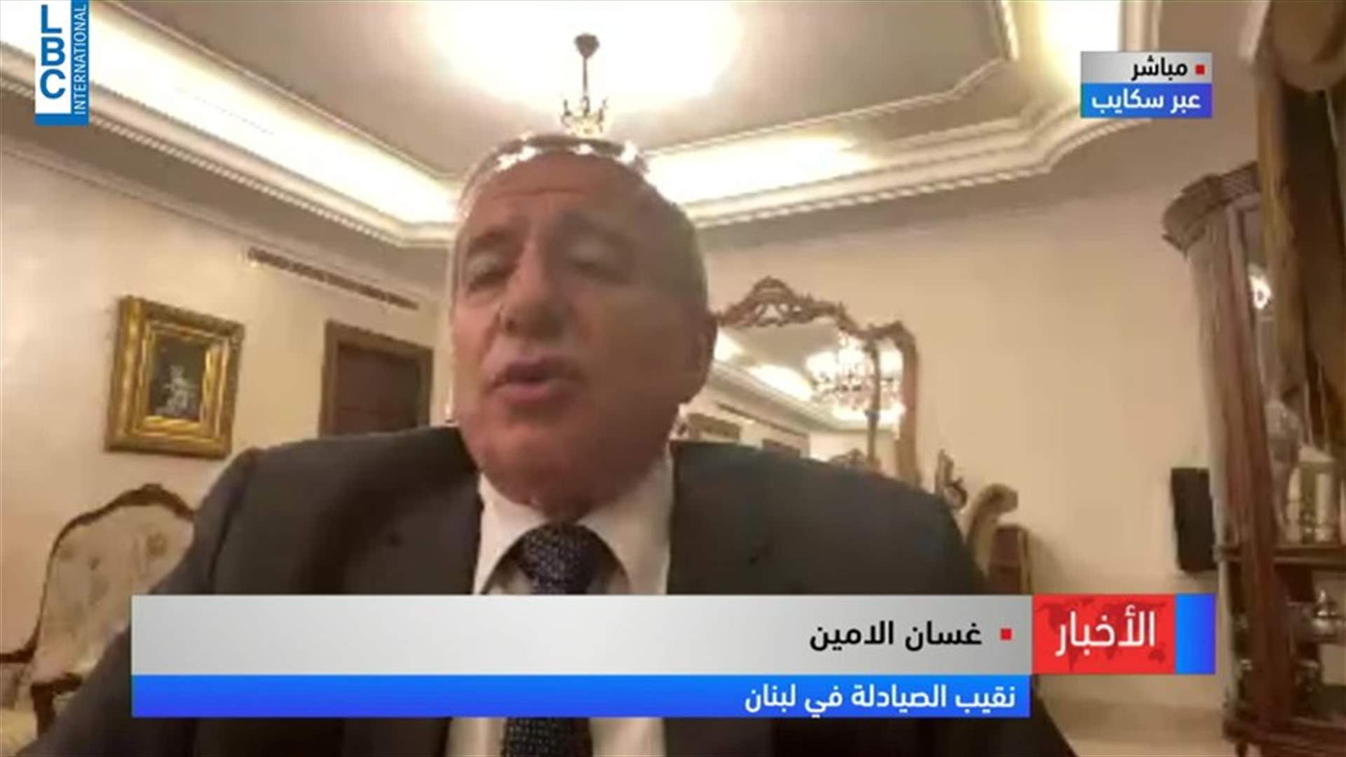 LBCI