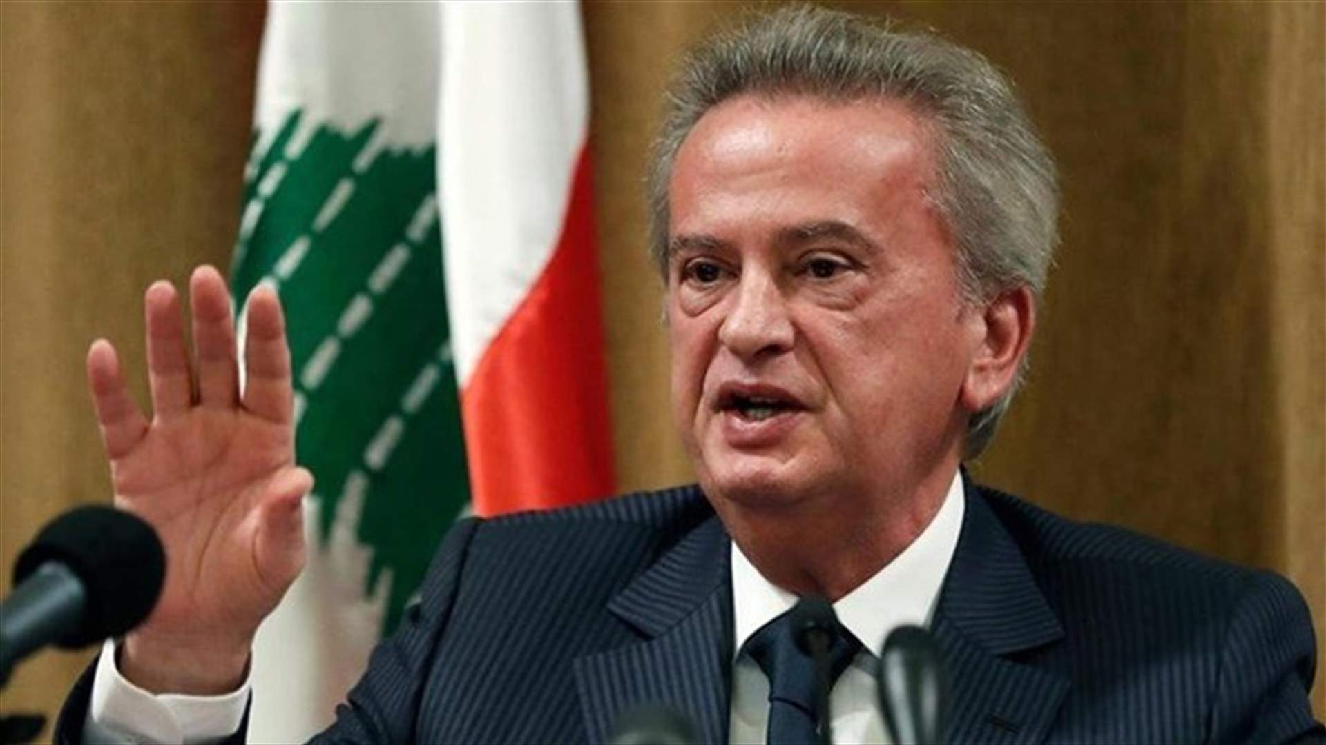 "ظهور مفاجئ" لرياض سلامة: مستعد للتدخل لضبط سعر الصـرف! (الأخبار)