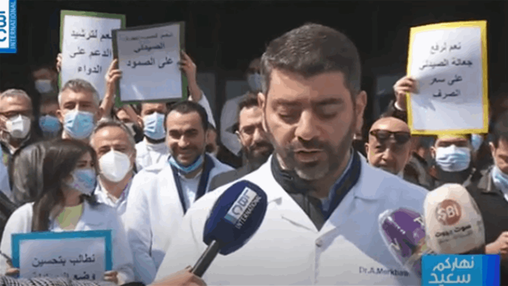 Pharmacists protest outside Ministry of Health