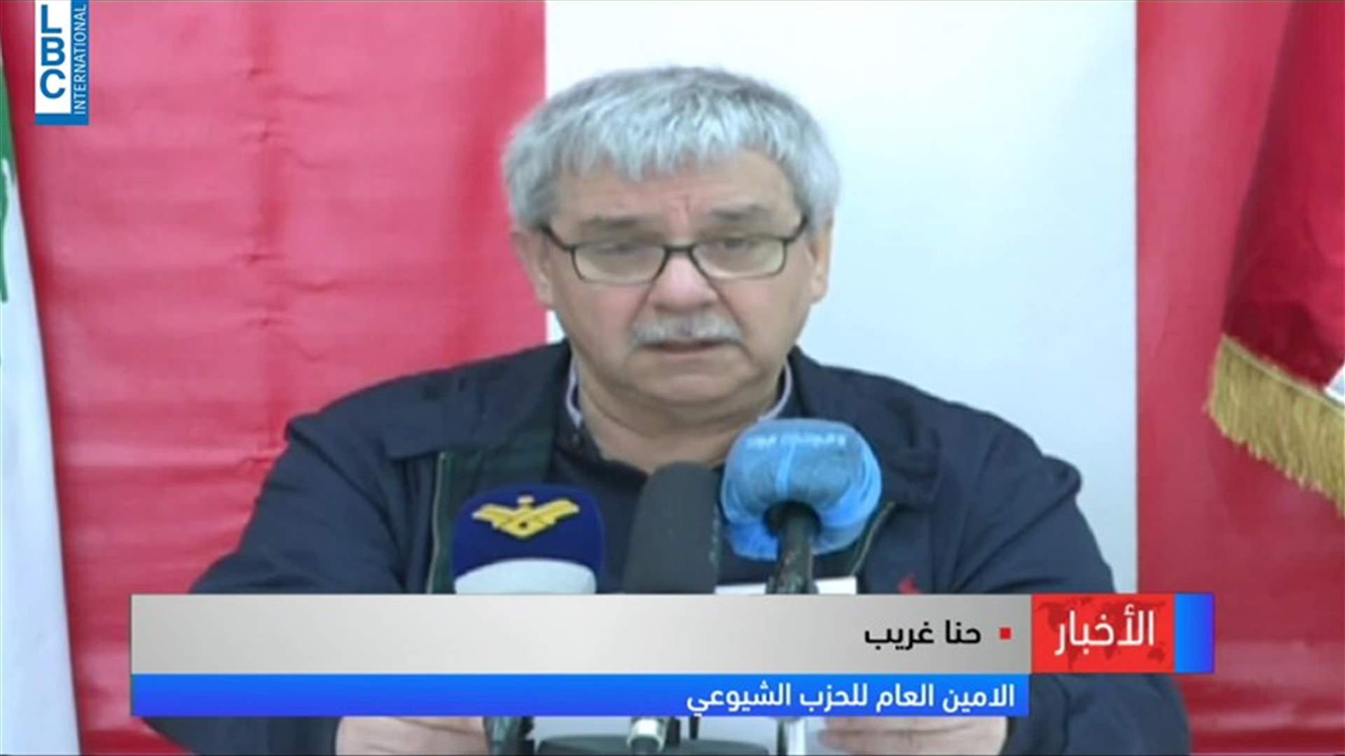 LBCI