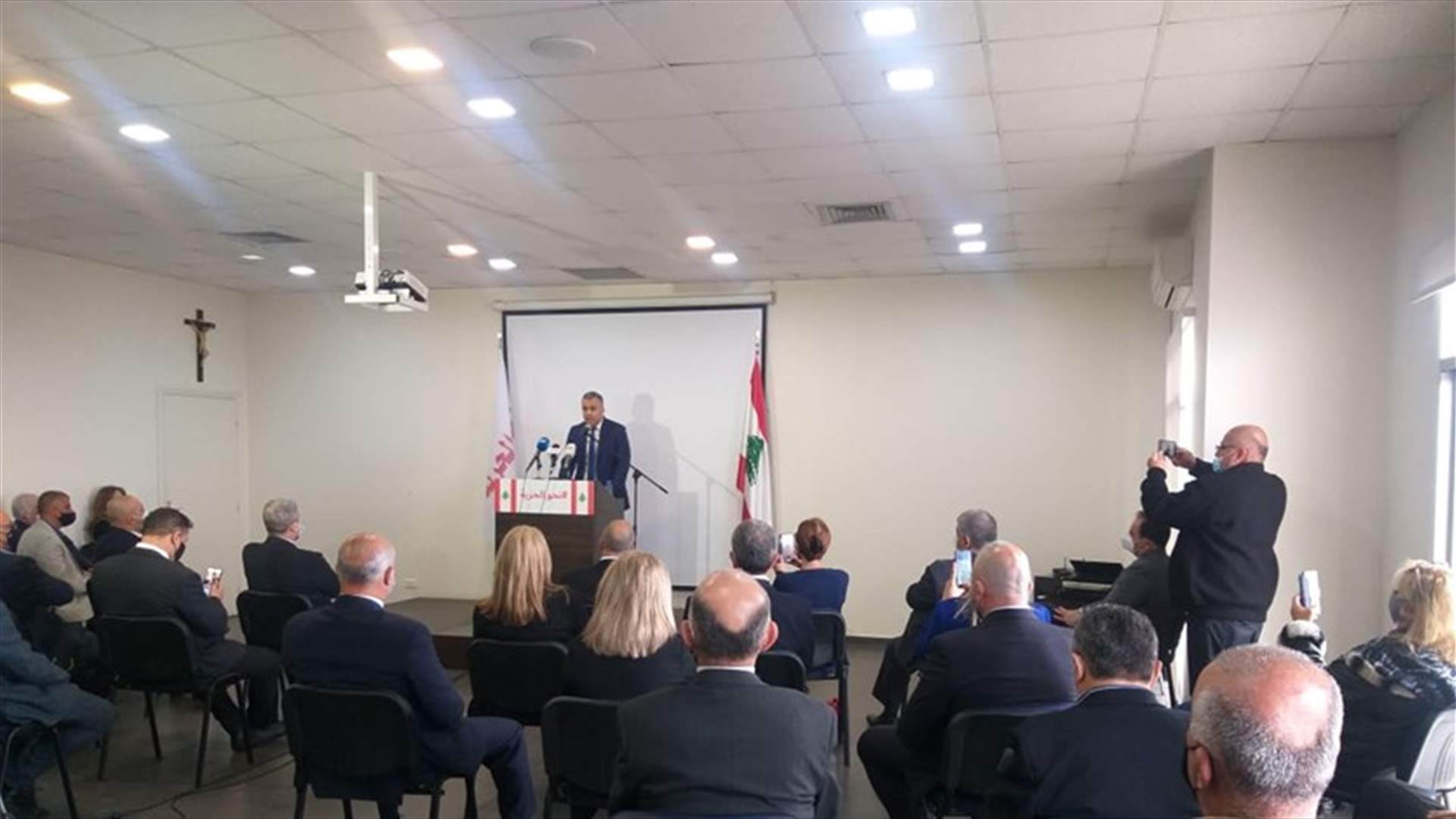 حركة &quot;نحو الحرية&quot; تطلق حملة التوقيع على &quot;العريضة لاجل لبنان&quot; للمطالبة بعقد مؤتمر دولي خاص بلبنان
