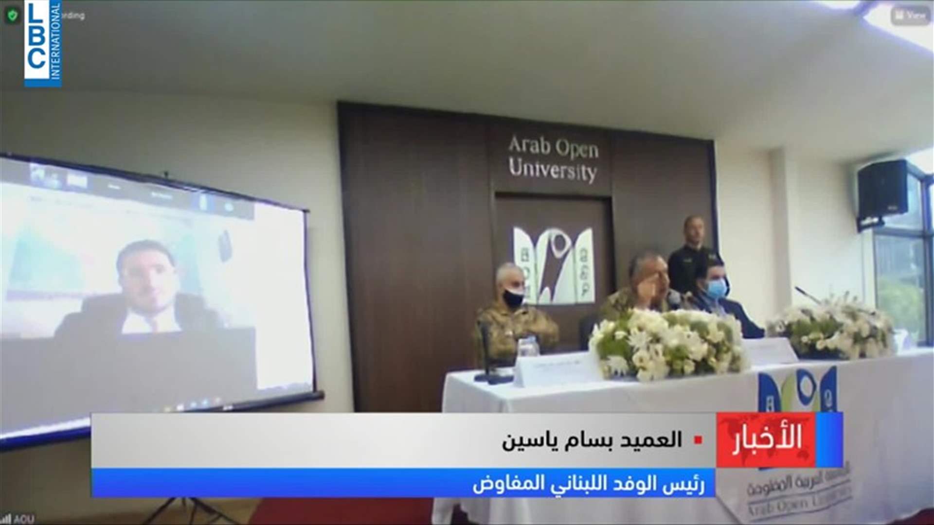 LBCI