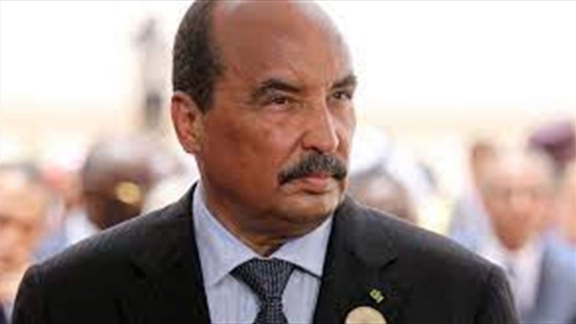 الرئيس الموريتاني السابق المتهم بالفساد ويخضع للمراقبة مع صهره وآخرين.... يهدّد