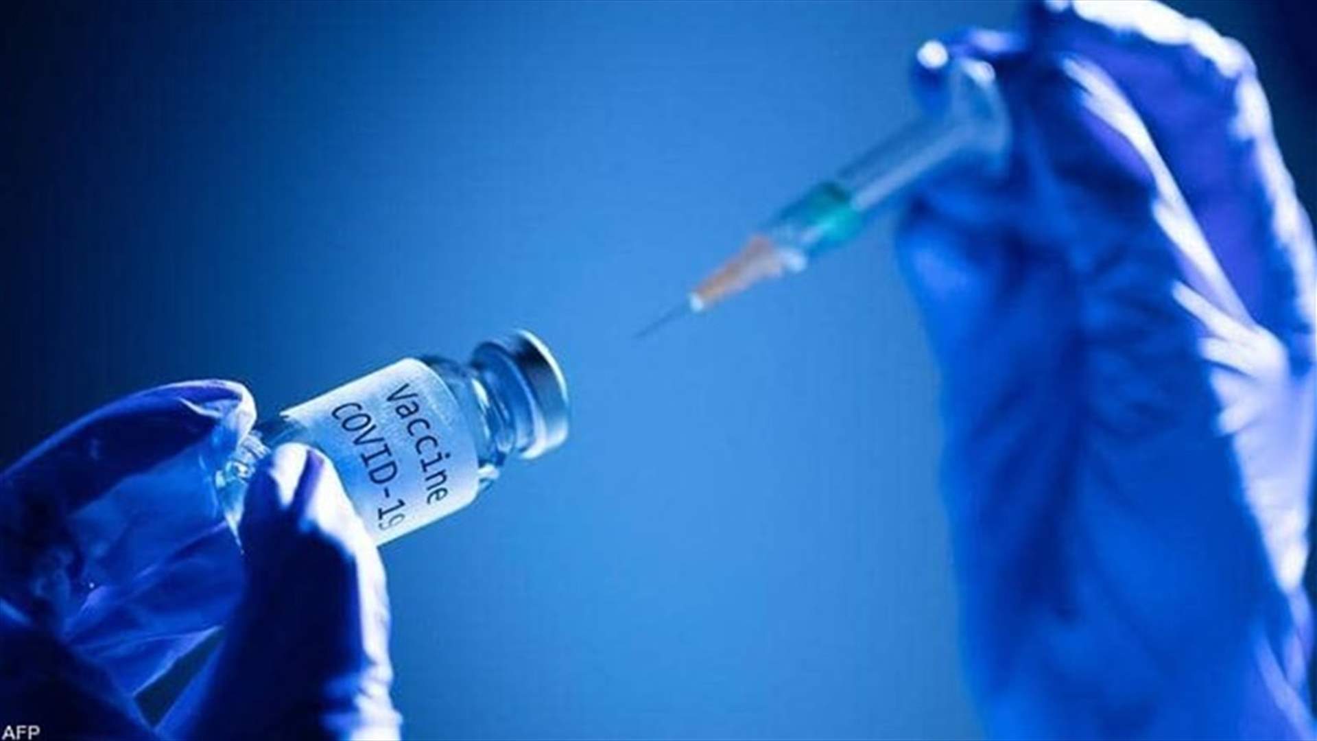 الولايات المتحدة تعتزم ارسال لقاحات مضادة لكورونا الى المكسيك وكندا
