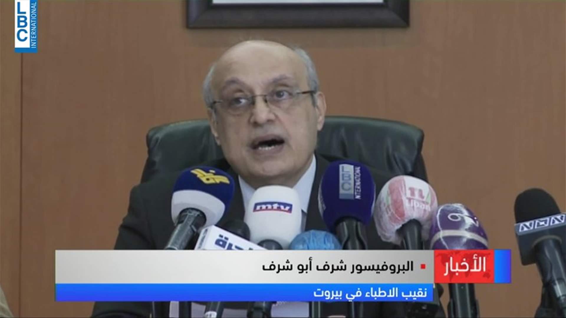 LBCI