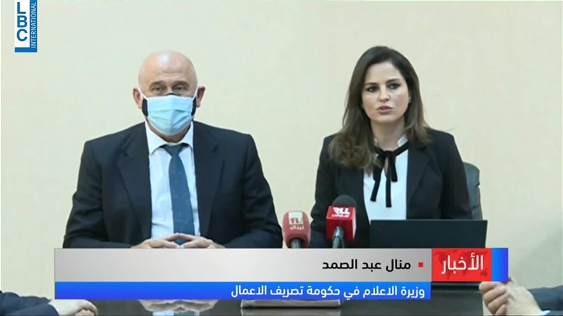 LBCI