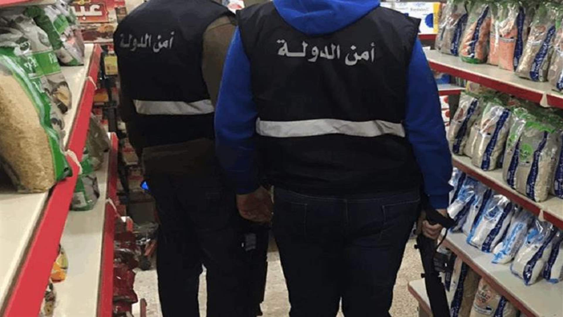 مفتشو الاقتصاد وأمن الدولة الزموا محلين في حارة صيدا عرض سلع مدعومة بعد حجبها