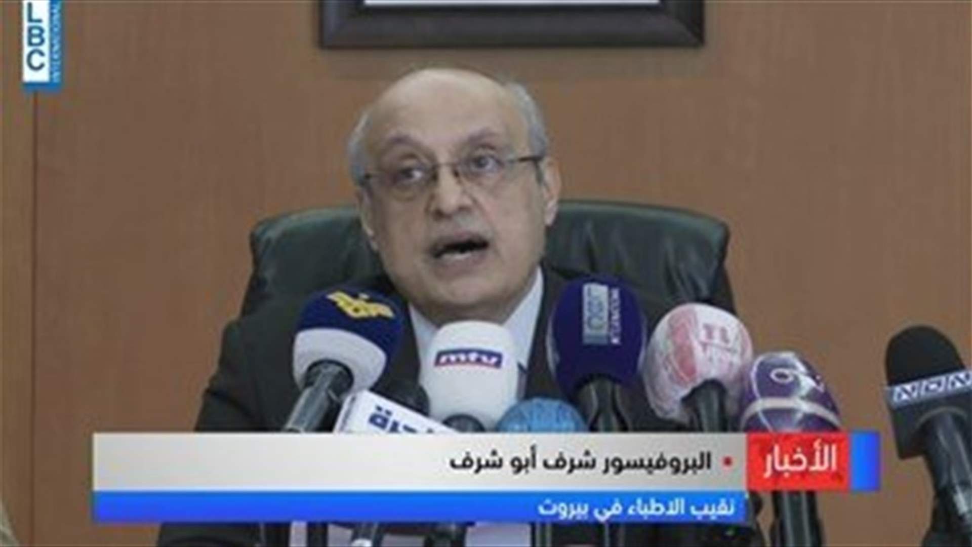 LBCI