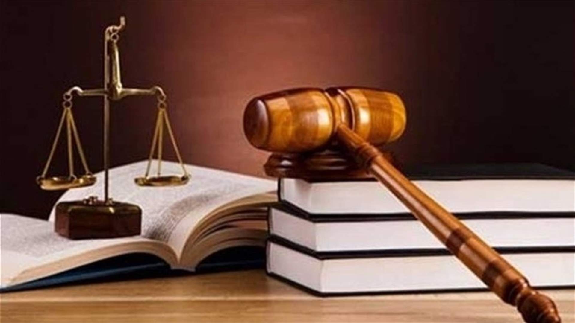 عون تصدر بلاغ بحث وتحر بحق الصحناوي.. والأخير يطلب برد القاضية عن الملف الى محكمة التمييز الجزائية