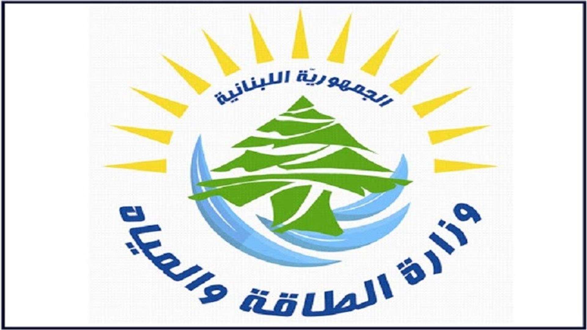 المديرية العامة للنفط كشفت المعلومات المتعلقة بكميات استهلاك مادتي البنزين والمازوت قبل التعبئة العامة وبعدها