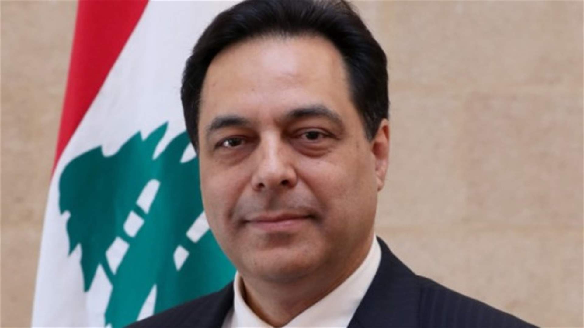 دياب وقع 3 قوانين تتعلق باتفاقيات مع البنك الدولي والصندوق العربي