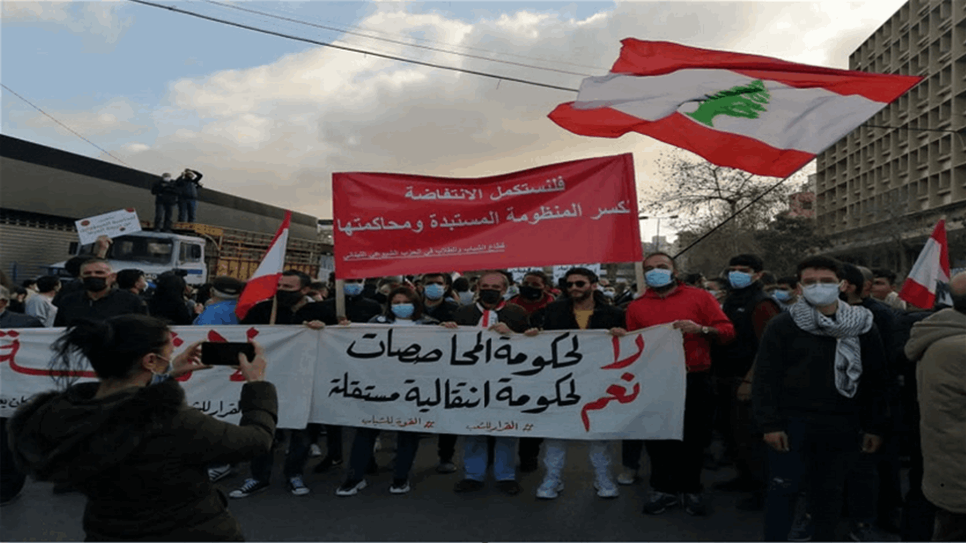 March held from Energy Ministry toward Riyad al-Soleh Square-[VIDEO]