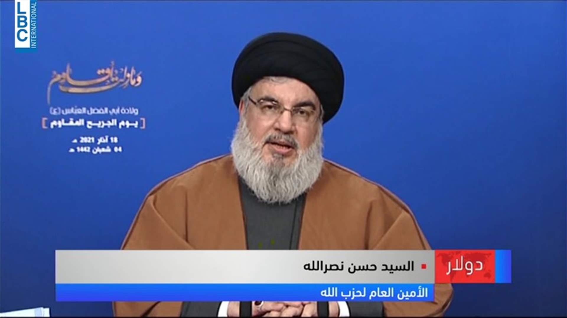 LBCI