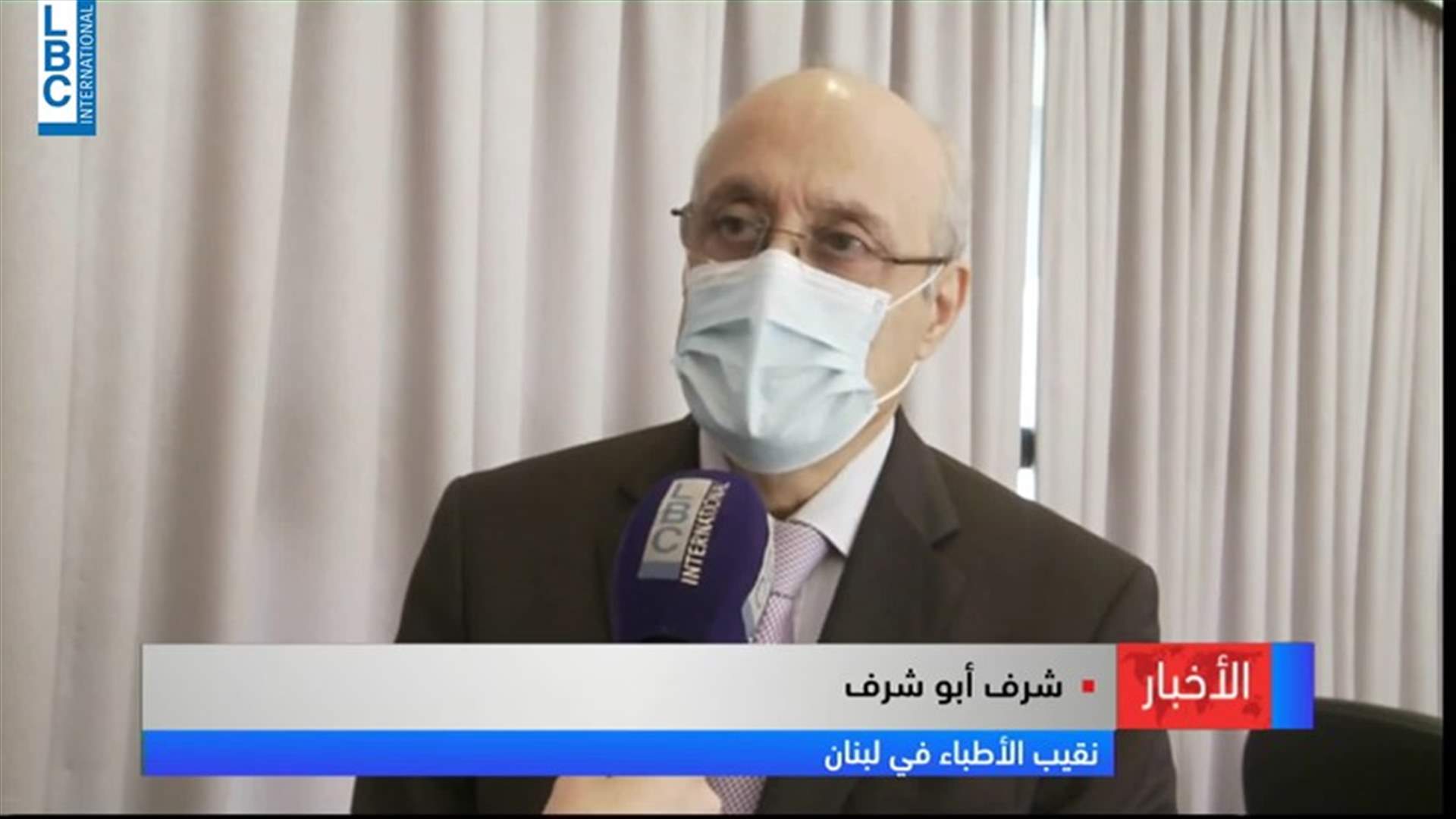 LBCI
