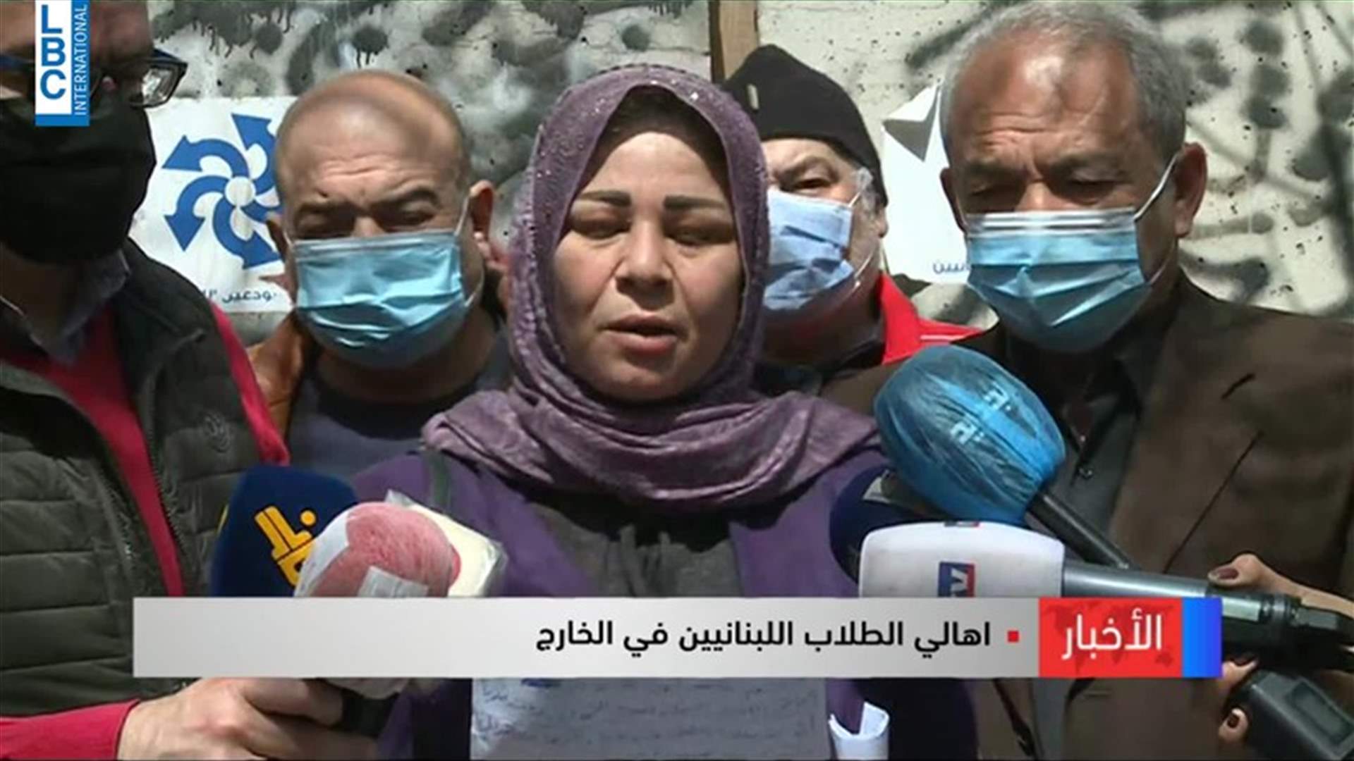 LBCI