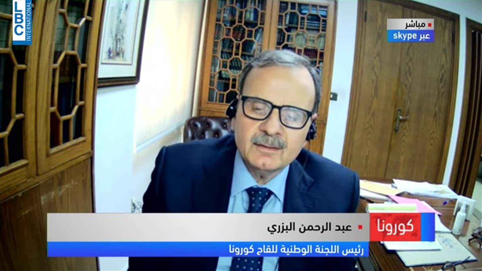 LBCI