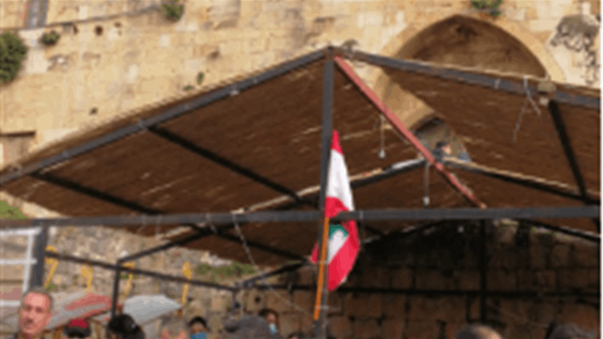 تجمع لعدد من المحتجين امام سرايا حاصبيا