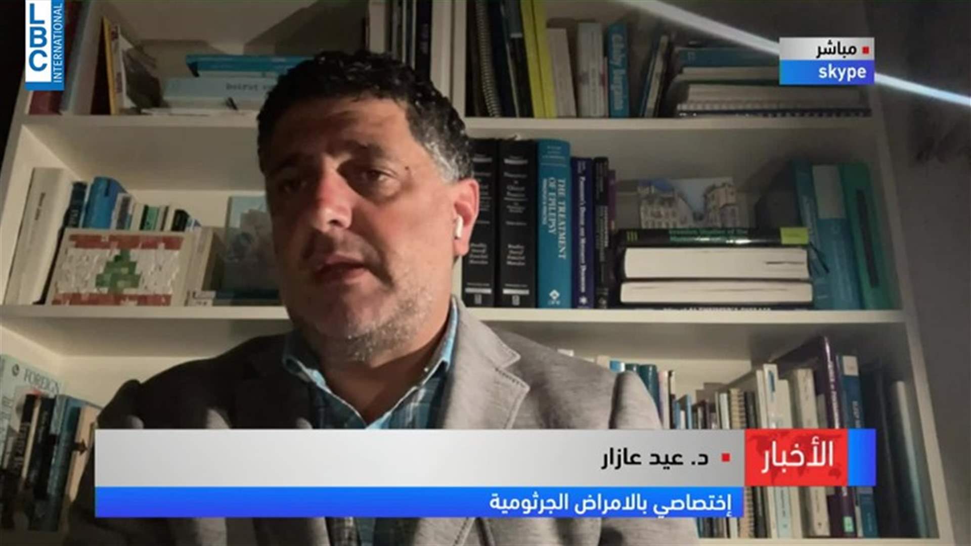 LBCI