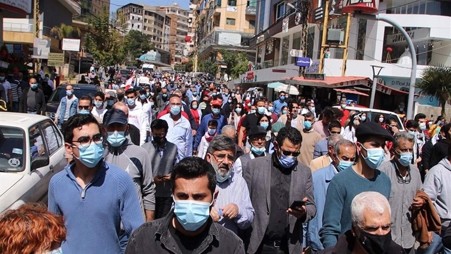 تظاهرة شعبية لحراكي النبطية وكفررمان ضد الفساد