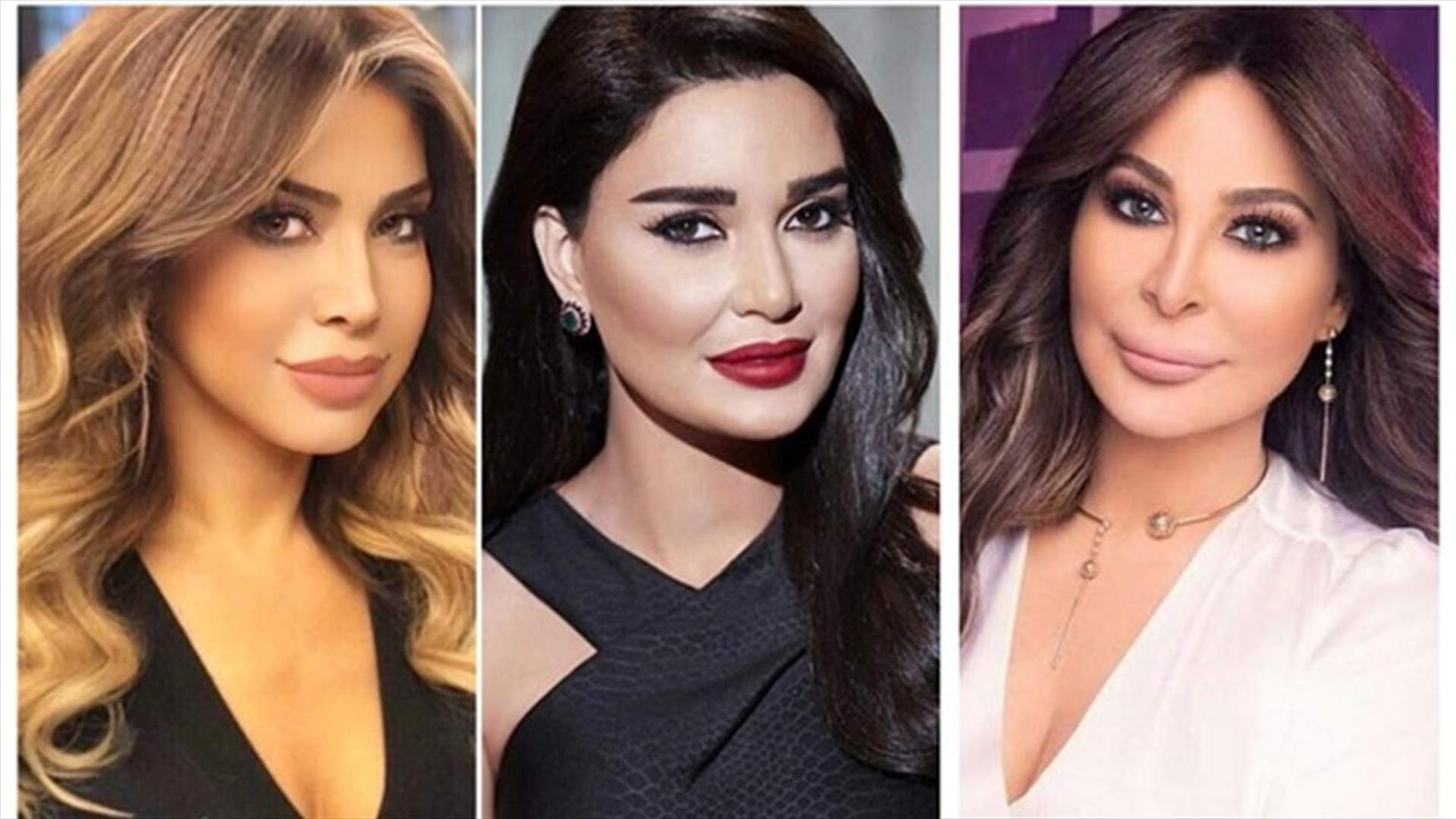 بين والدة إليسا ونوال الزغبي وسيرين عبدالنور.. من الأكثر أناقة؟ (صور)
