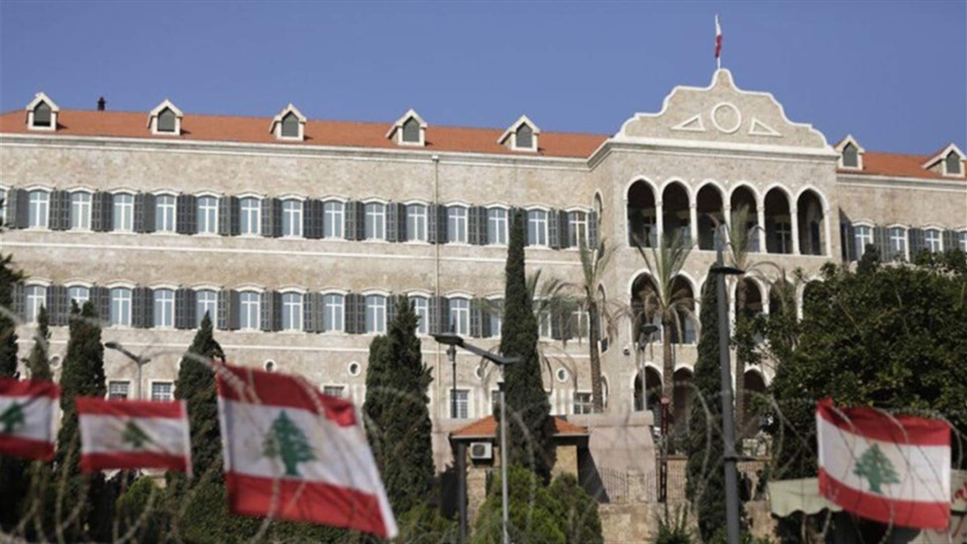 الحكومة في خبر كان... وتخوّف كبير من احتمالات مخيفة (الجمهورية)