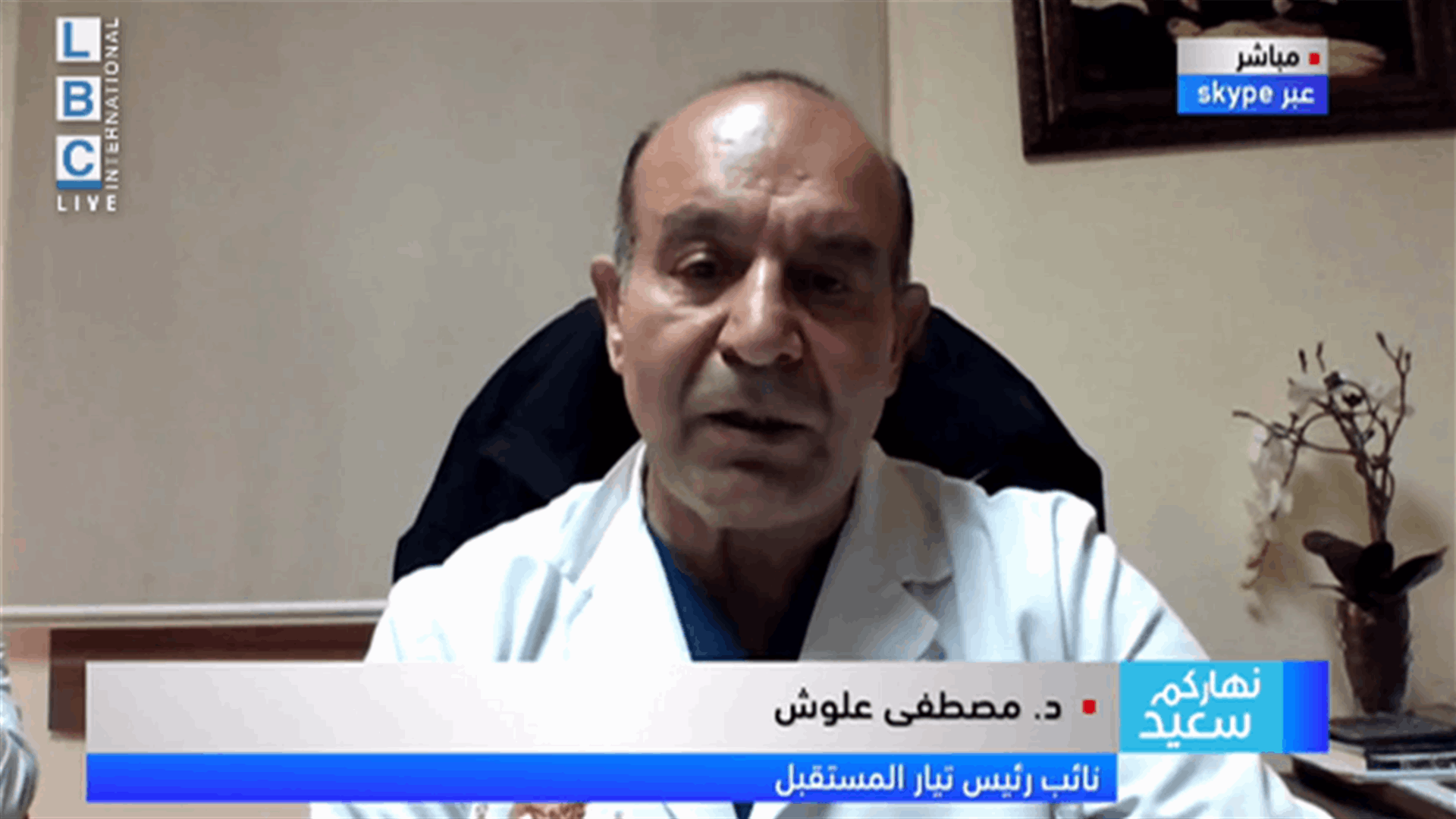 علّوش للـ LBCI: هناك سعي حثيث من رئيس الجمهورية وفريقه لكسر الجرّة