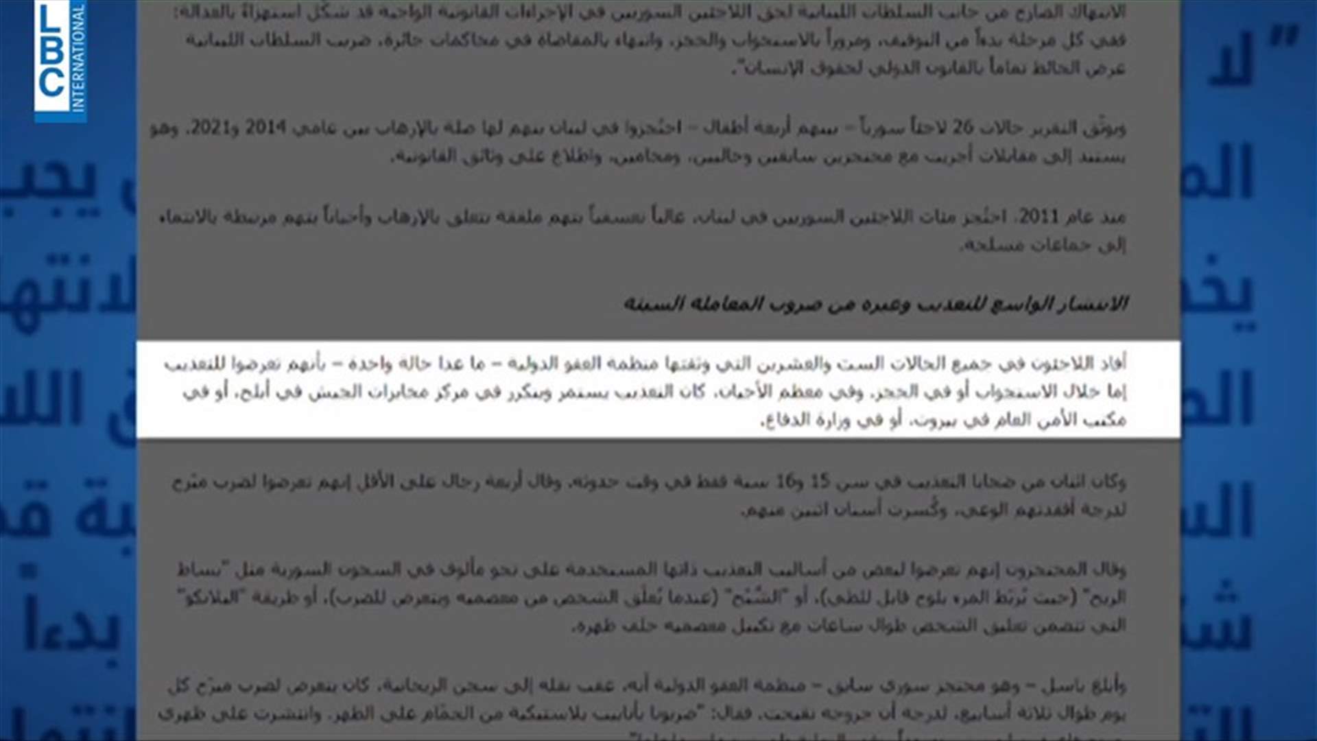 LBCI