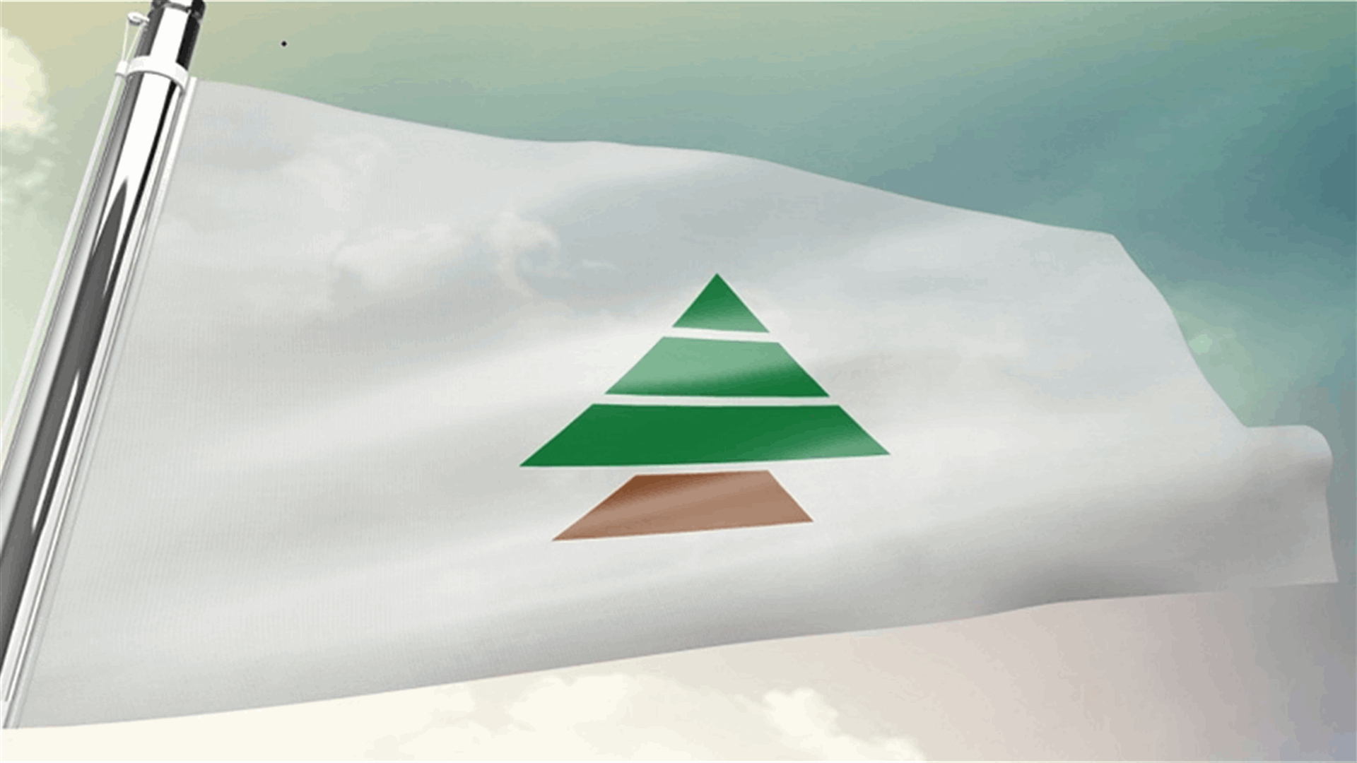 الكتائب: استقالة النواب ضرورة وطنية لاعادة تكوين السلطة من البرلمان إلى الحكومة ورئاسة الجمهورية