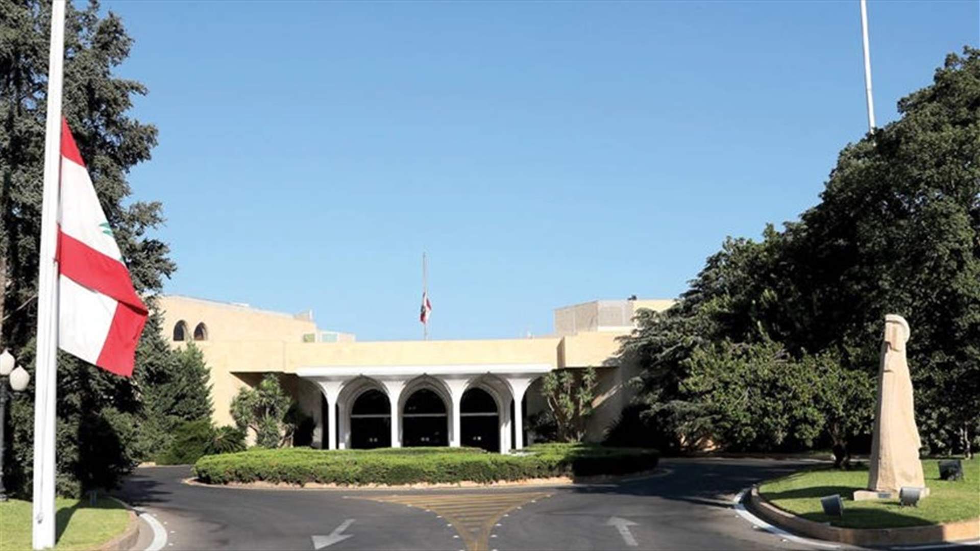الحيوية الديبلوماسية في نشاط عون أسقطت مقولة  ان "رئيس الجمهورية في عزلة"  (الجمهورية)