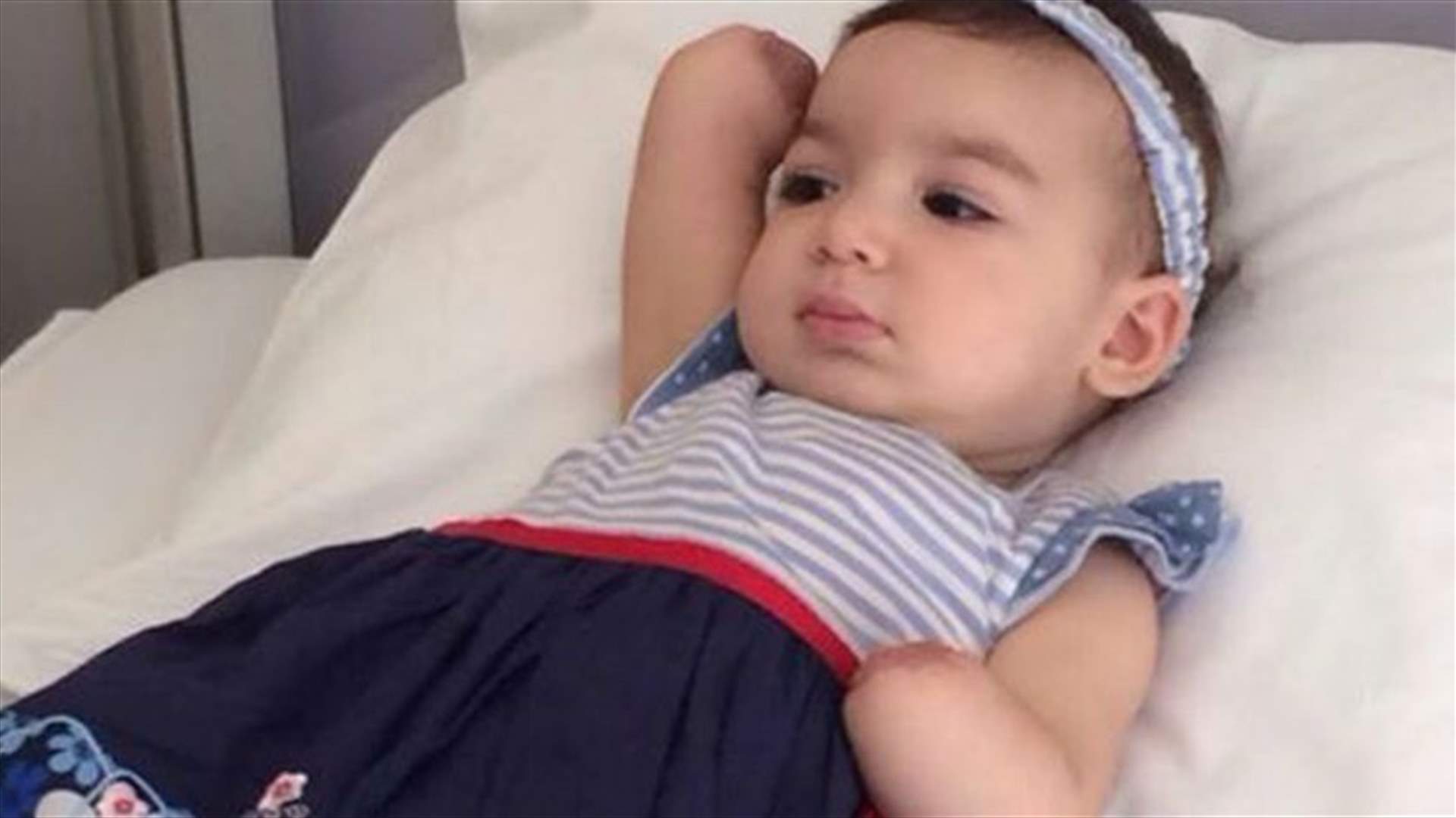 القاضي البيطار يحدد موعد إصدار الحكم في قضية الطفلة إيلا طنوس
