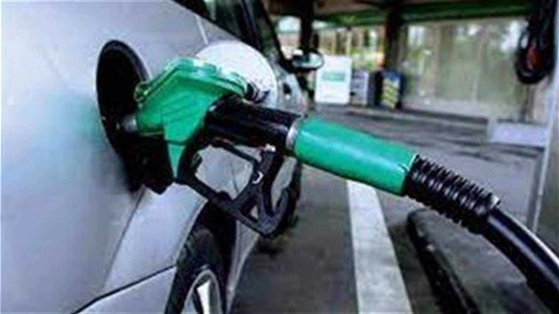 Price of gasoline increases 400 LBP