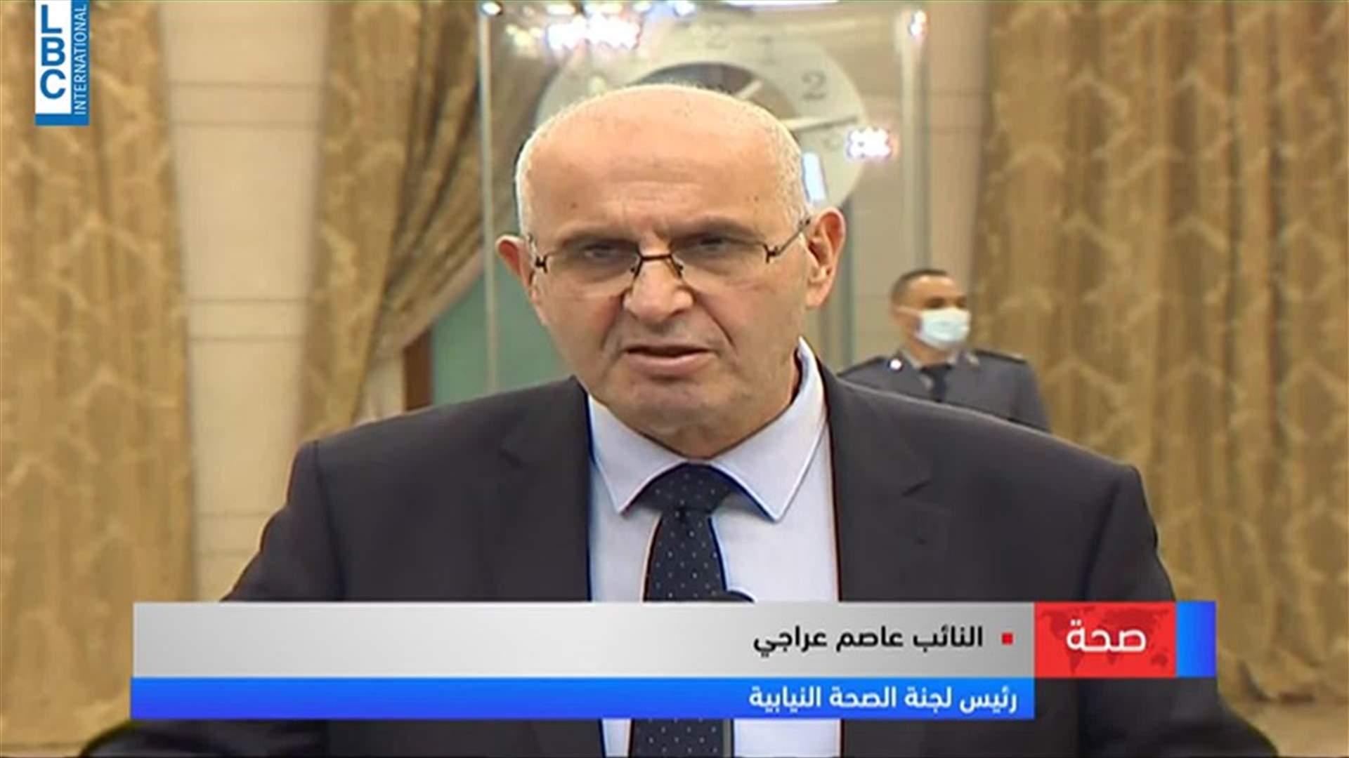 LBCI
