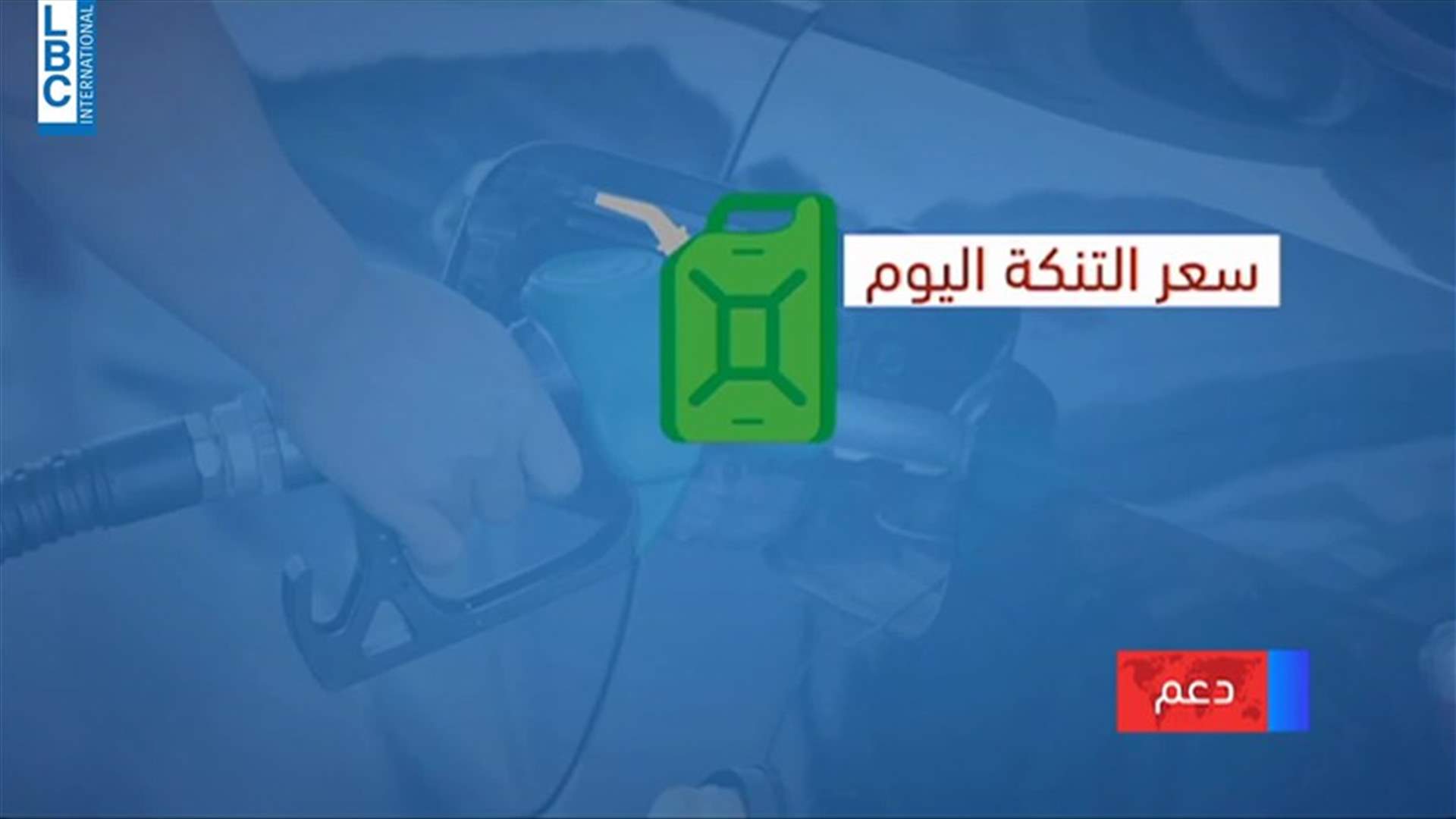 LBCI