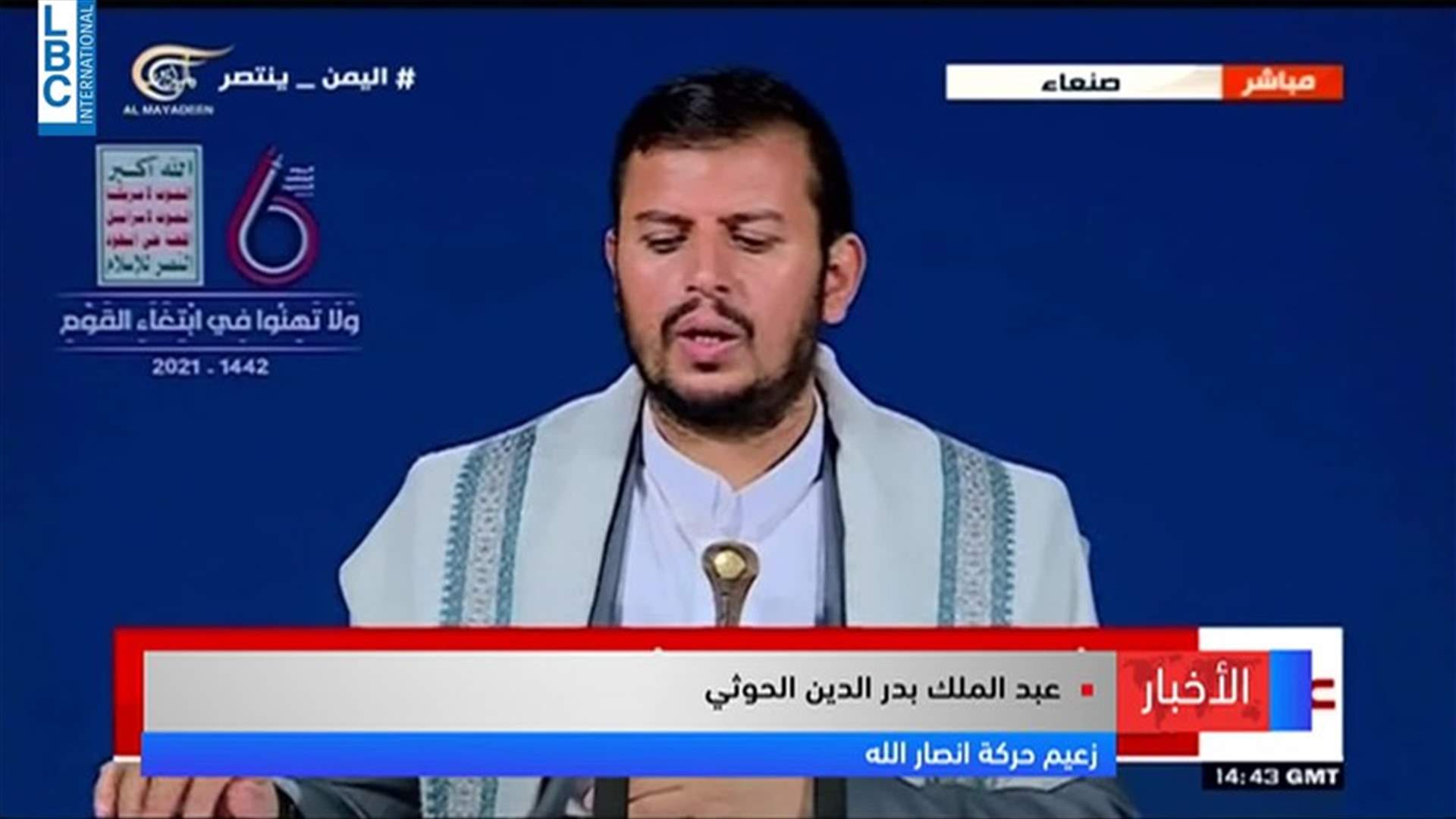 LBCI