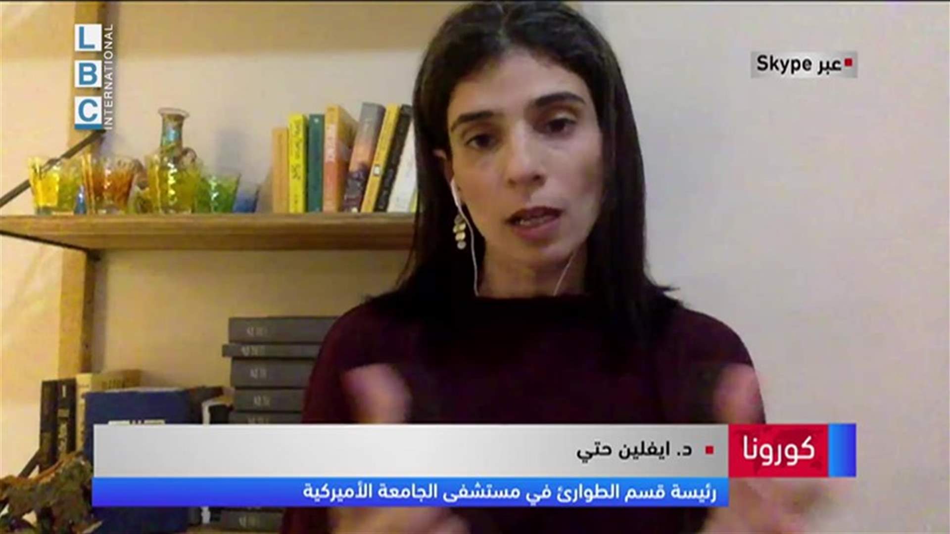 LBCI