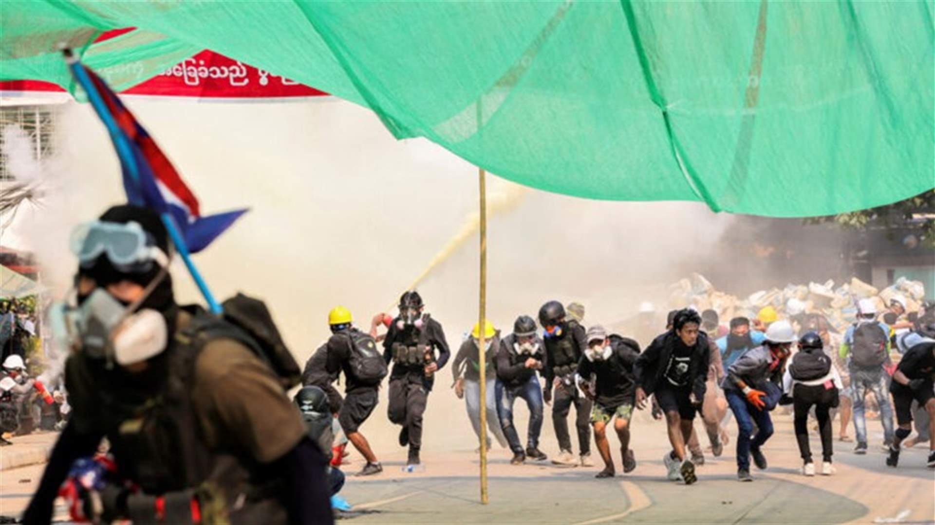 مقتل أكثر من 300 منذ انقلاب شباط في ميانمار