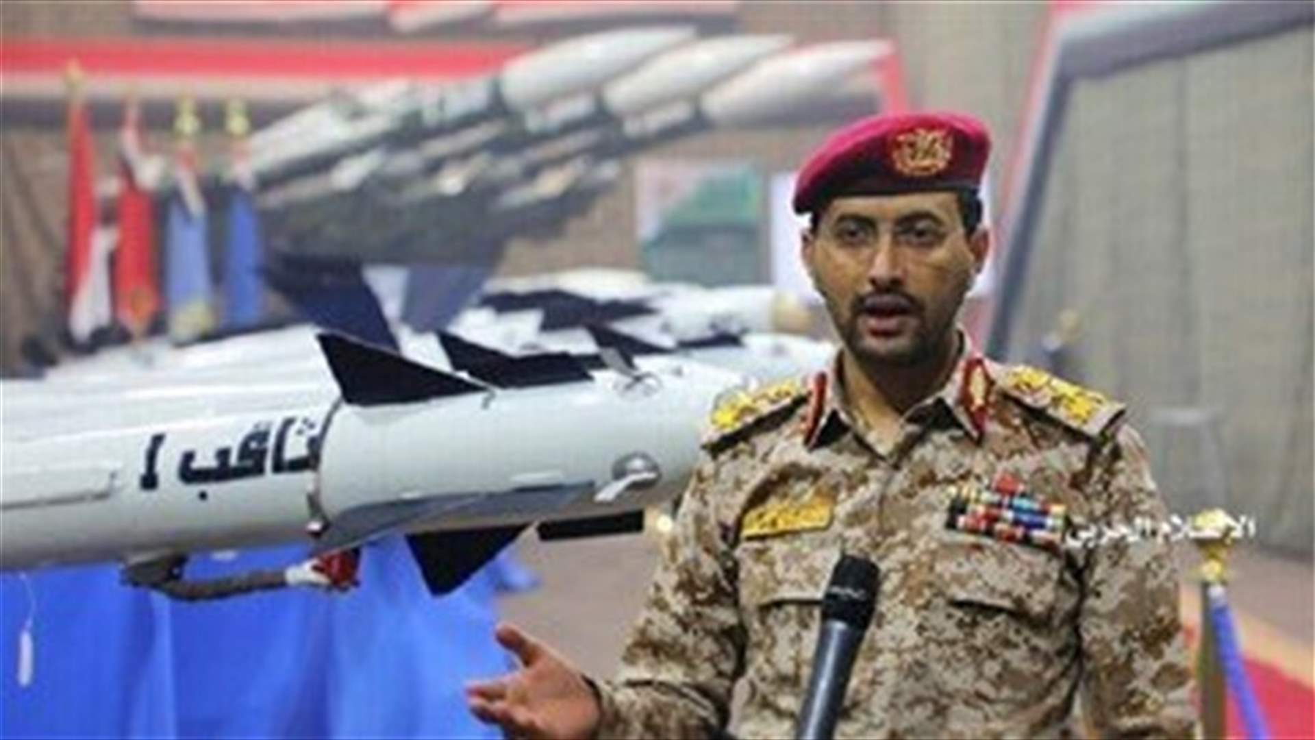 الحوثيون في اليمن يقولون إنهم شنوا هجمات على منشآت نفطية وعسكرية بالسعودية