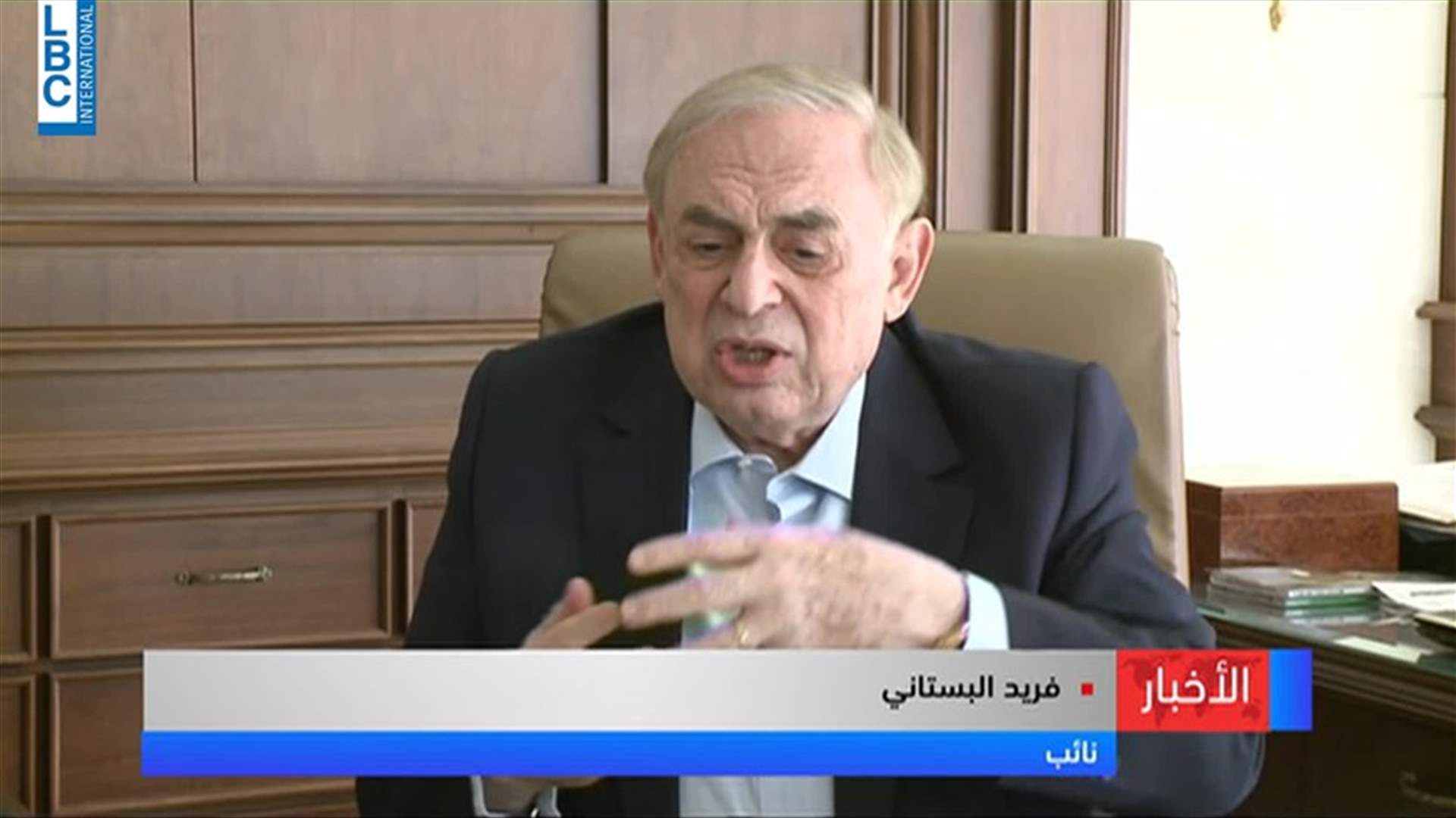 LBCI