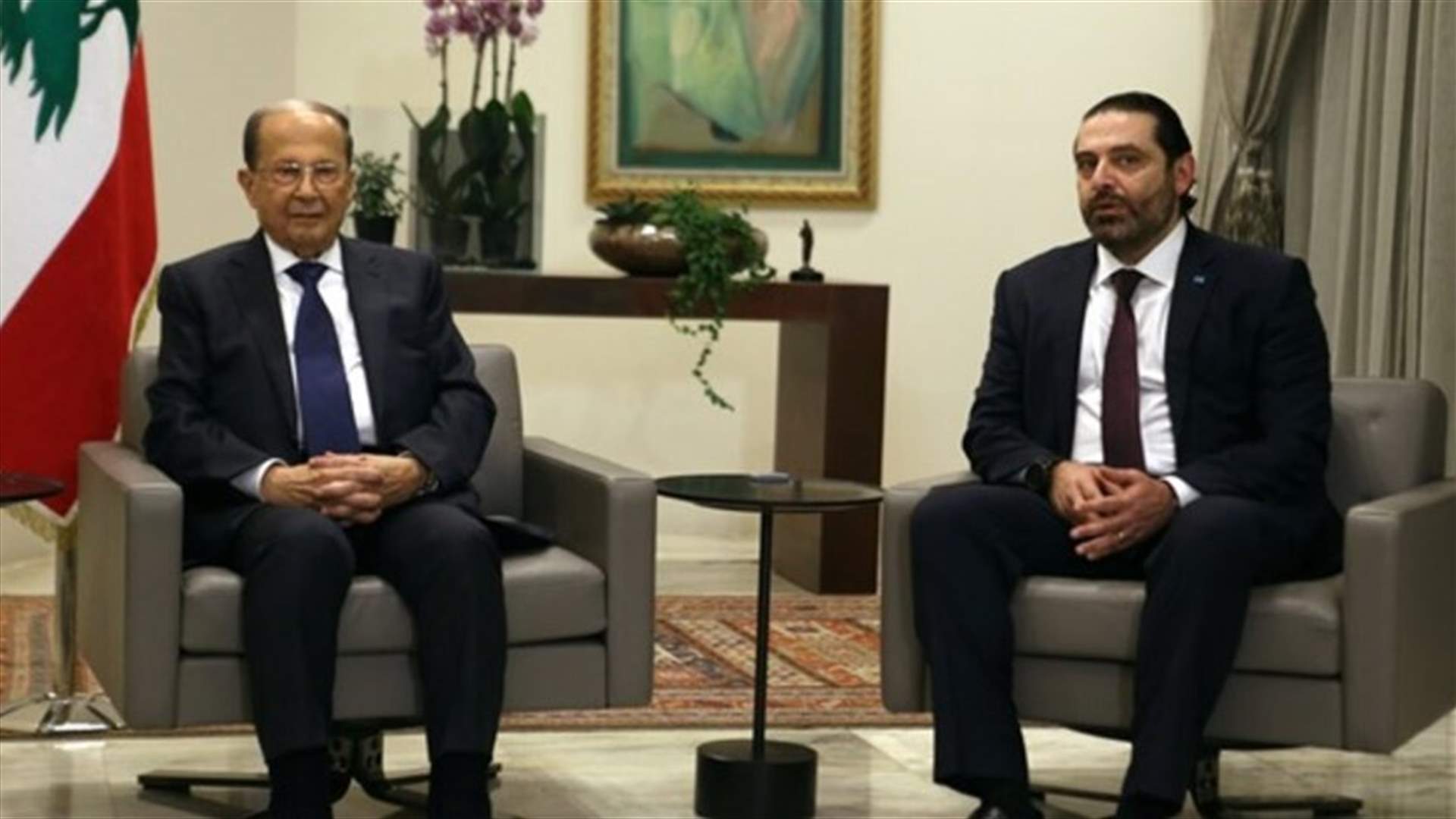 استدعاءات السفراء أحرجت الرئاسة... وهل اعتذار الحريري وارد؟ (الجمهورية)