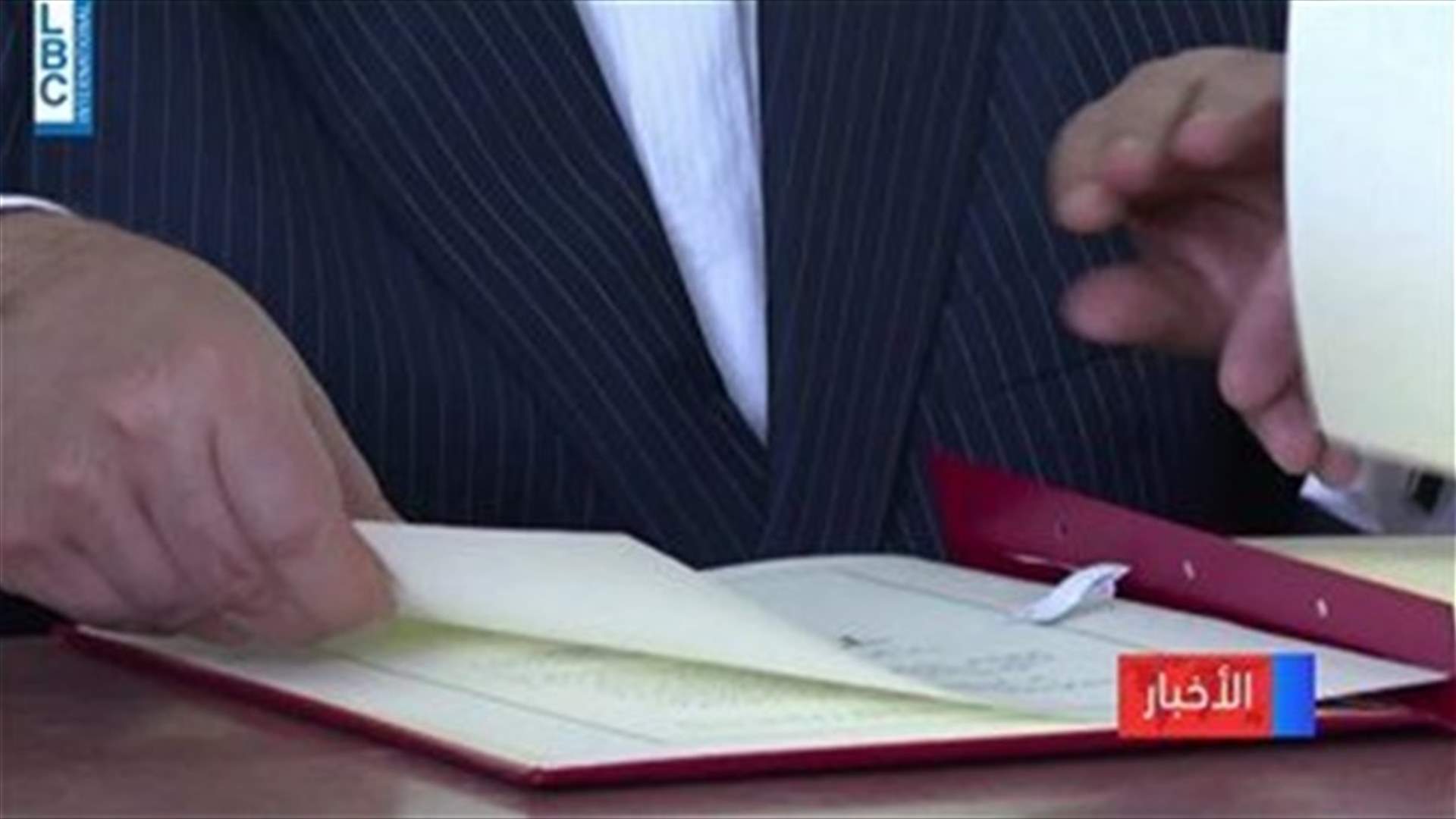 LBCI