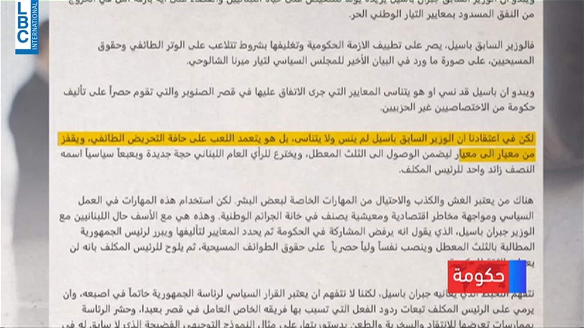 LBCI