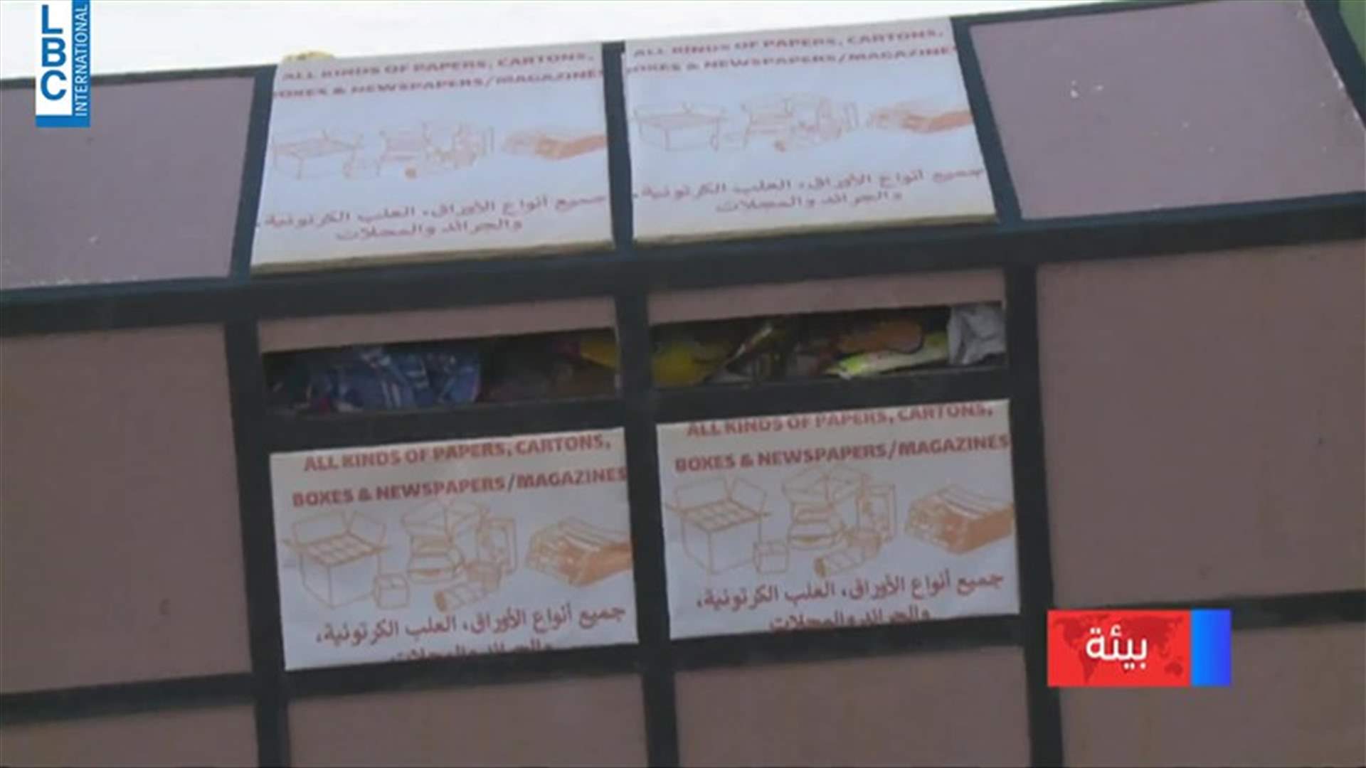 LBCI
