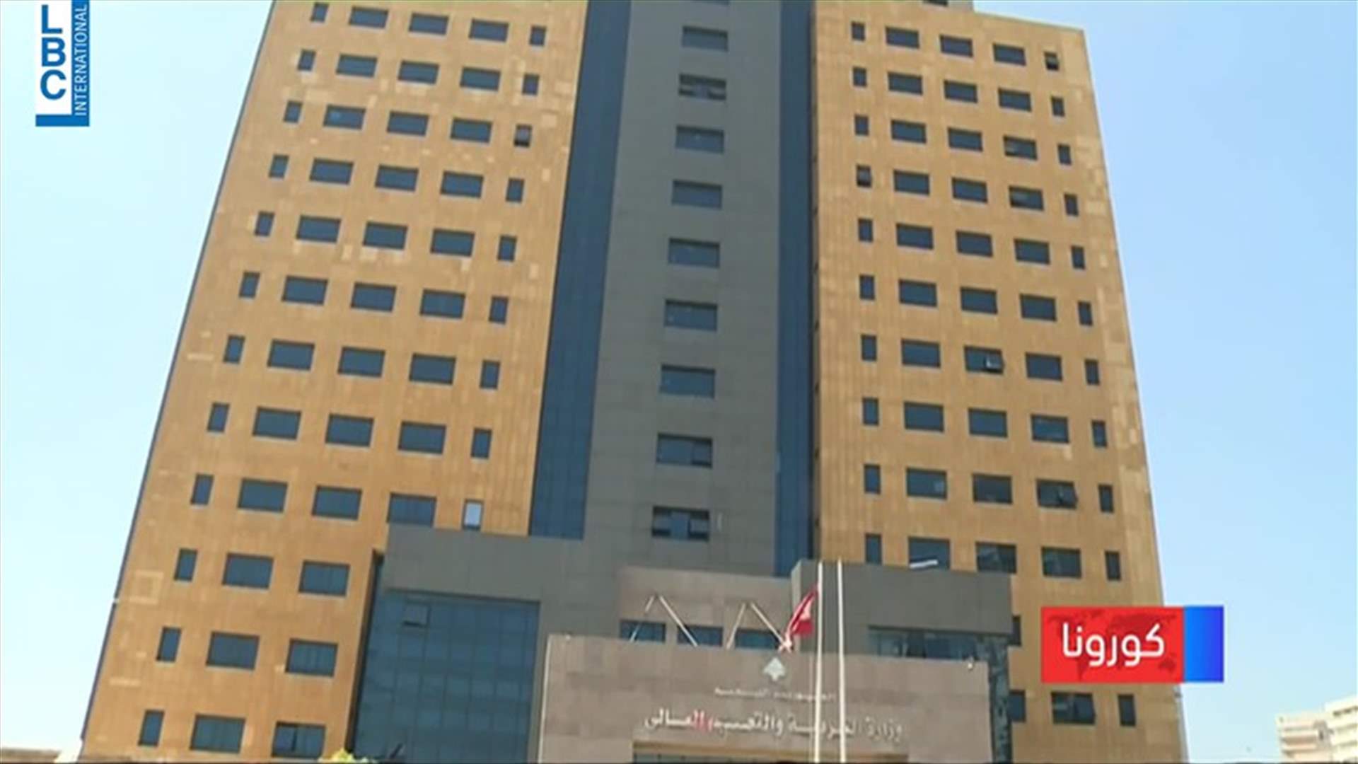LBCI