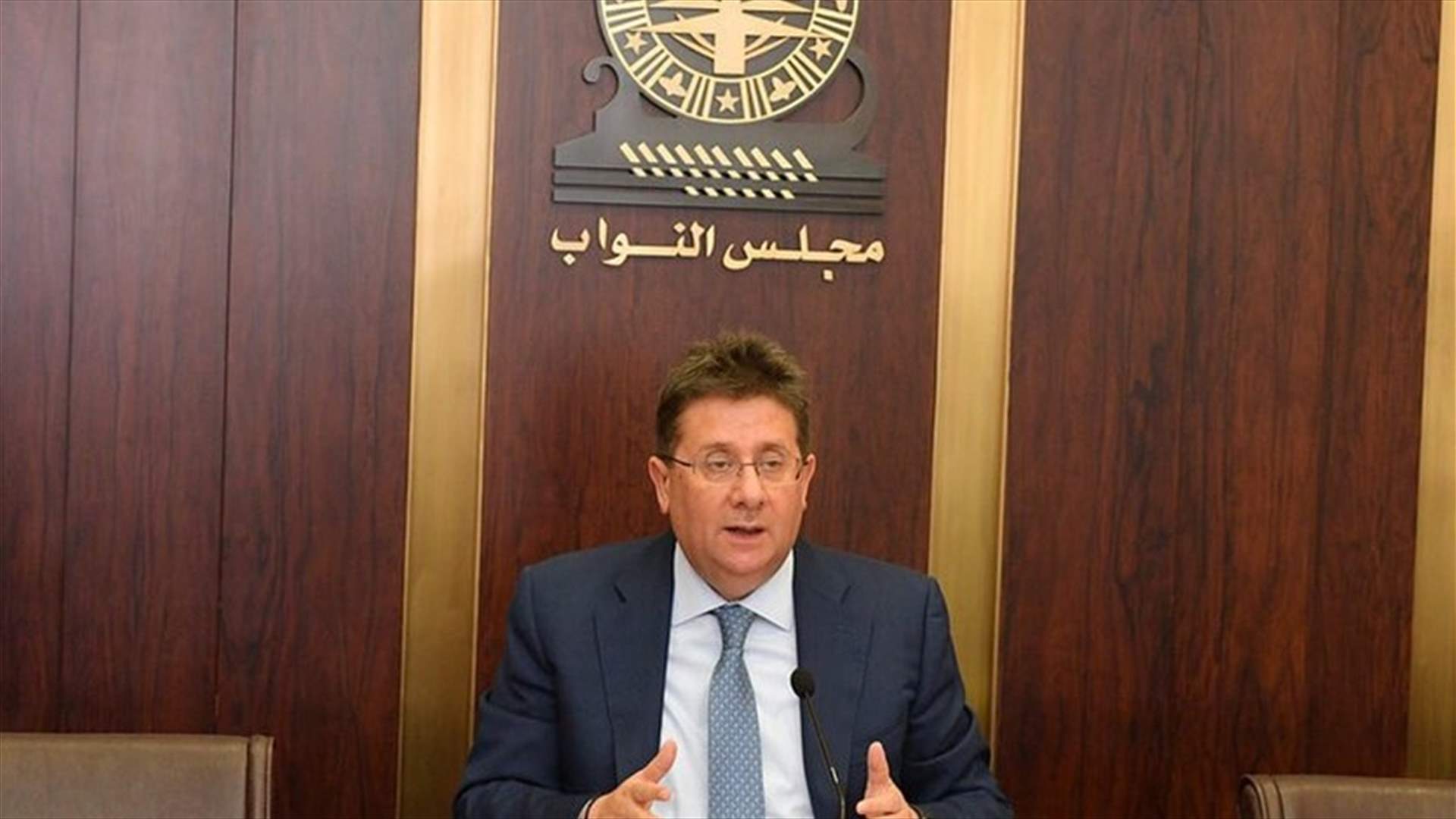 جلسة للجنة المال والموازنة... وكنعان وجه كتباً لحاكم مصرف لبنان ورئيس لجنة الرقابة على المصارف وجمعية المصارف