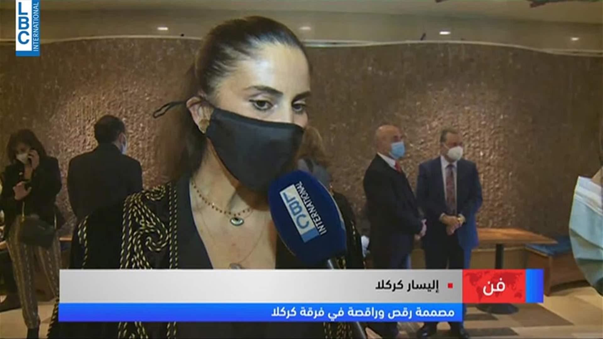 LBCI