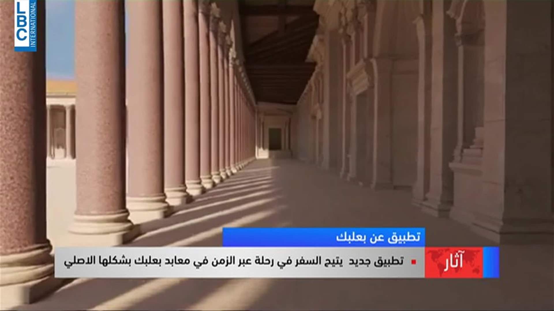 LBCI