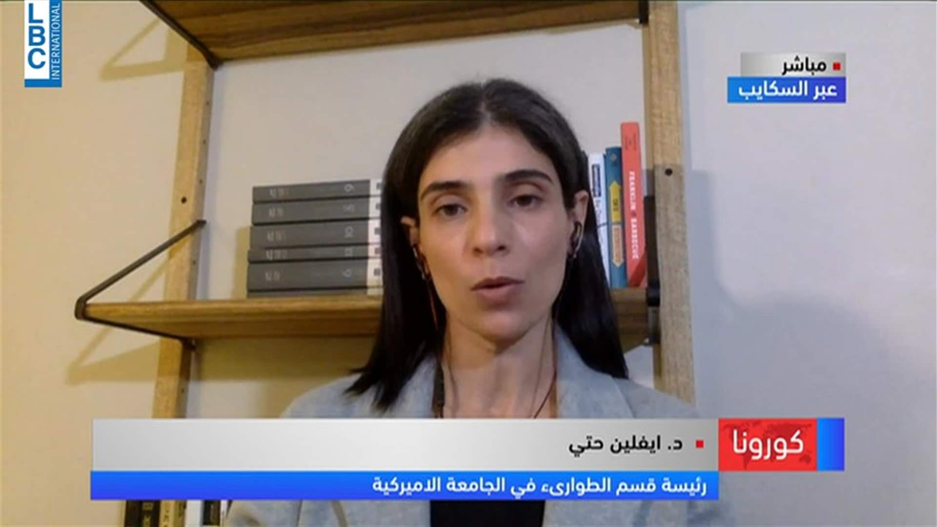 LBCI