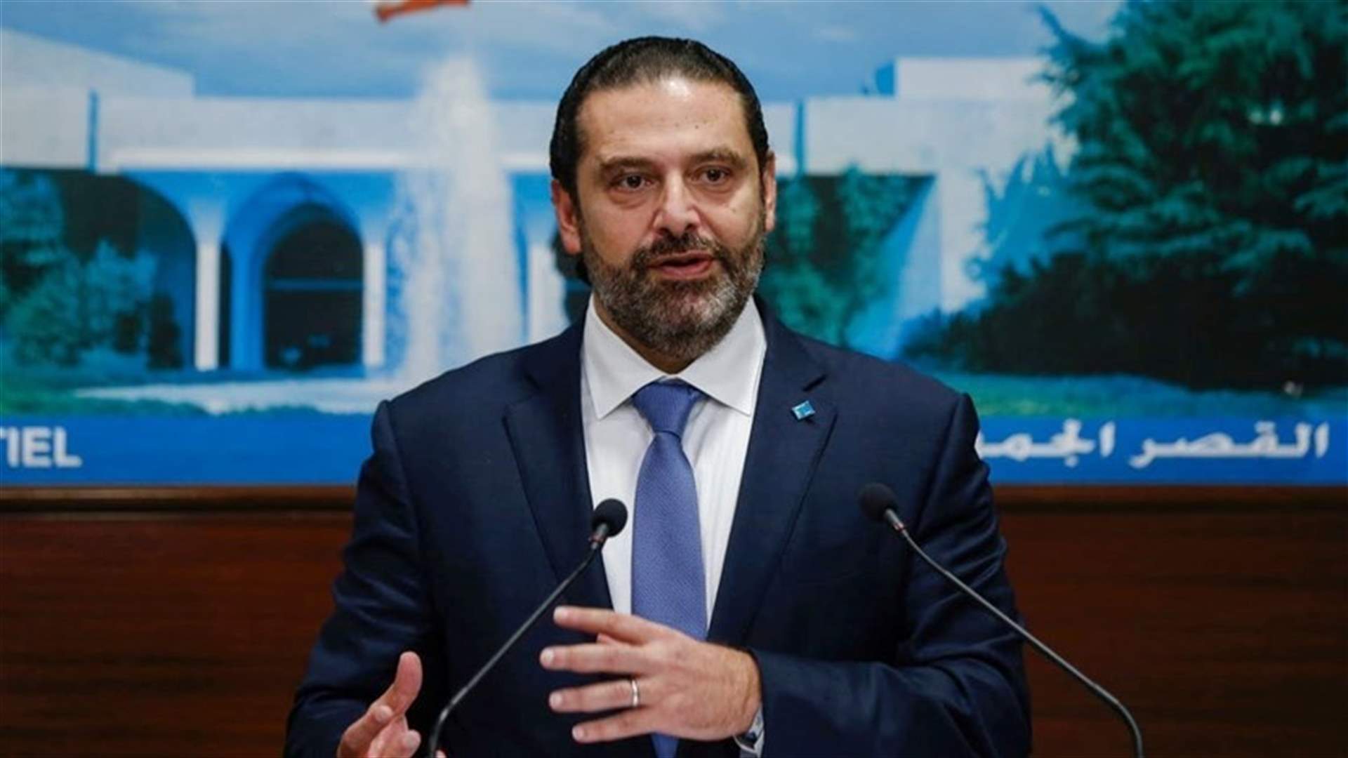 الحريري يحطّ عند بوتين قريباً جداً... (نداء الوطن)