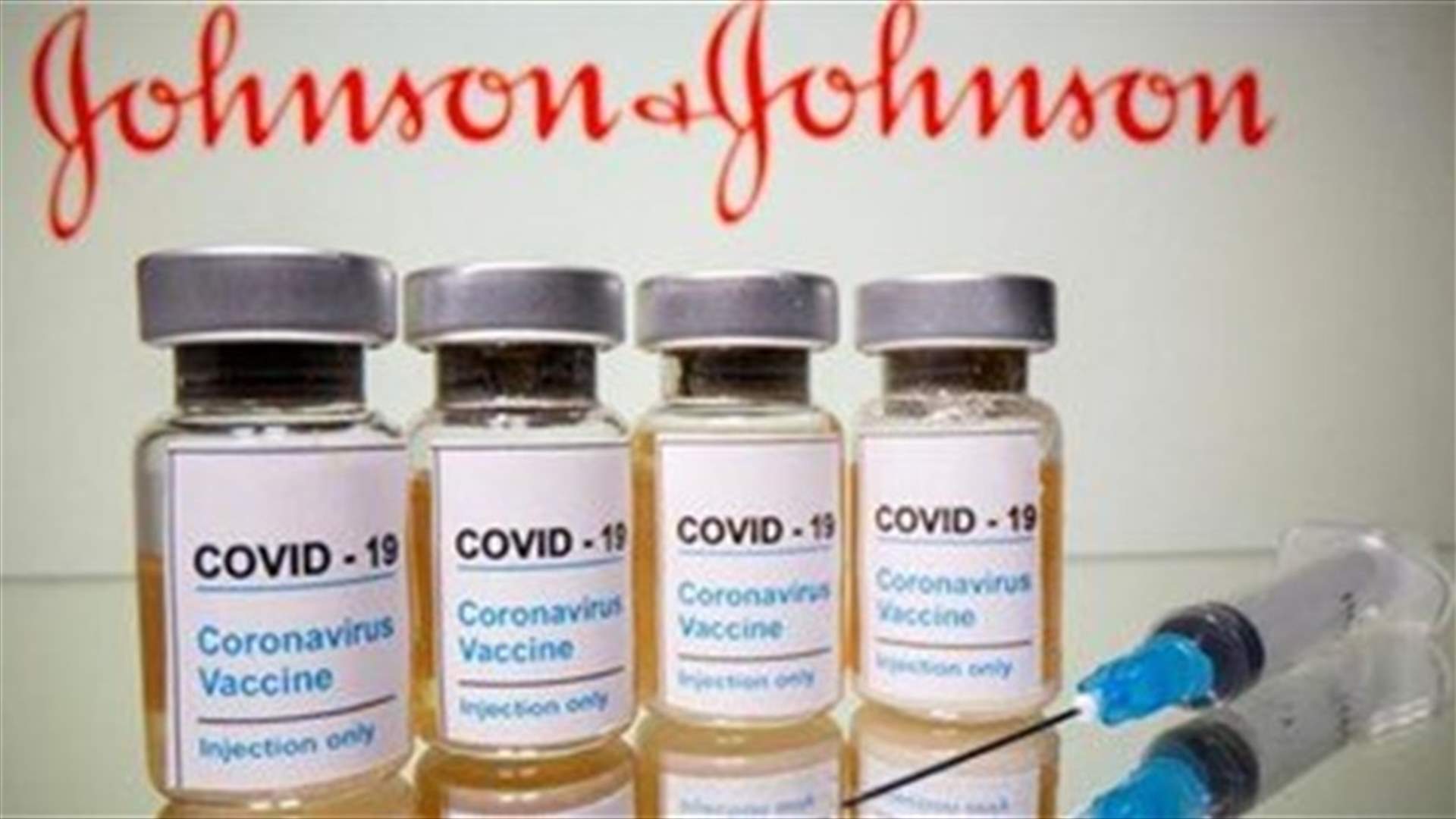 15 million vaccine doses ruined due to human error at U.S. plant: report