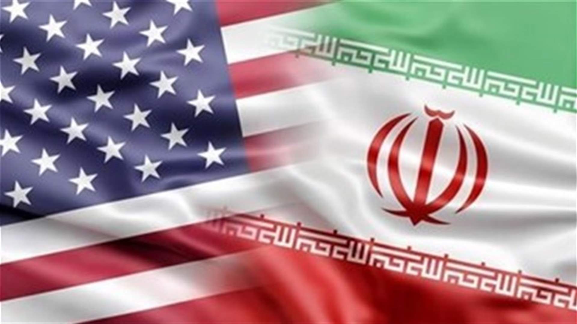 إيران والولايات المتحدة وقوى عالمية تعمل على إحياء الاتفاق النووي بحلول حزيران